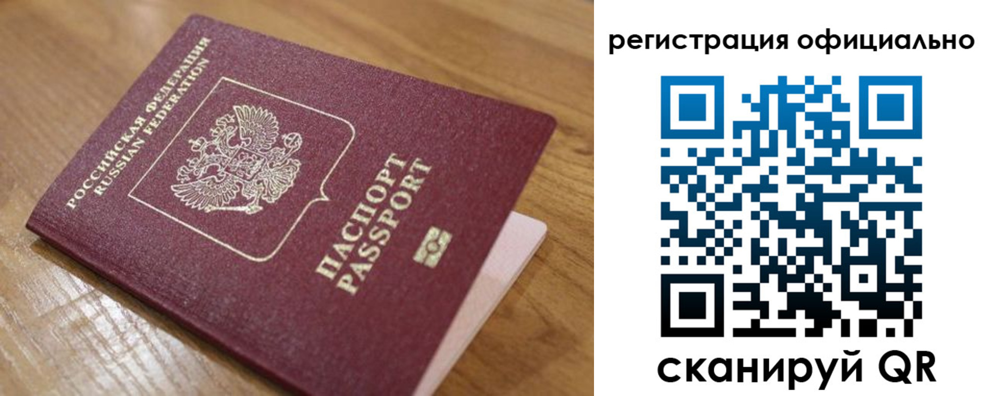 регистрация для дет. сада в Медногорске
