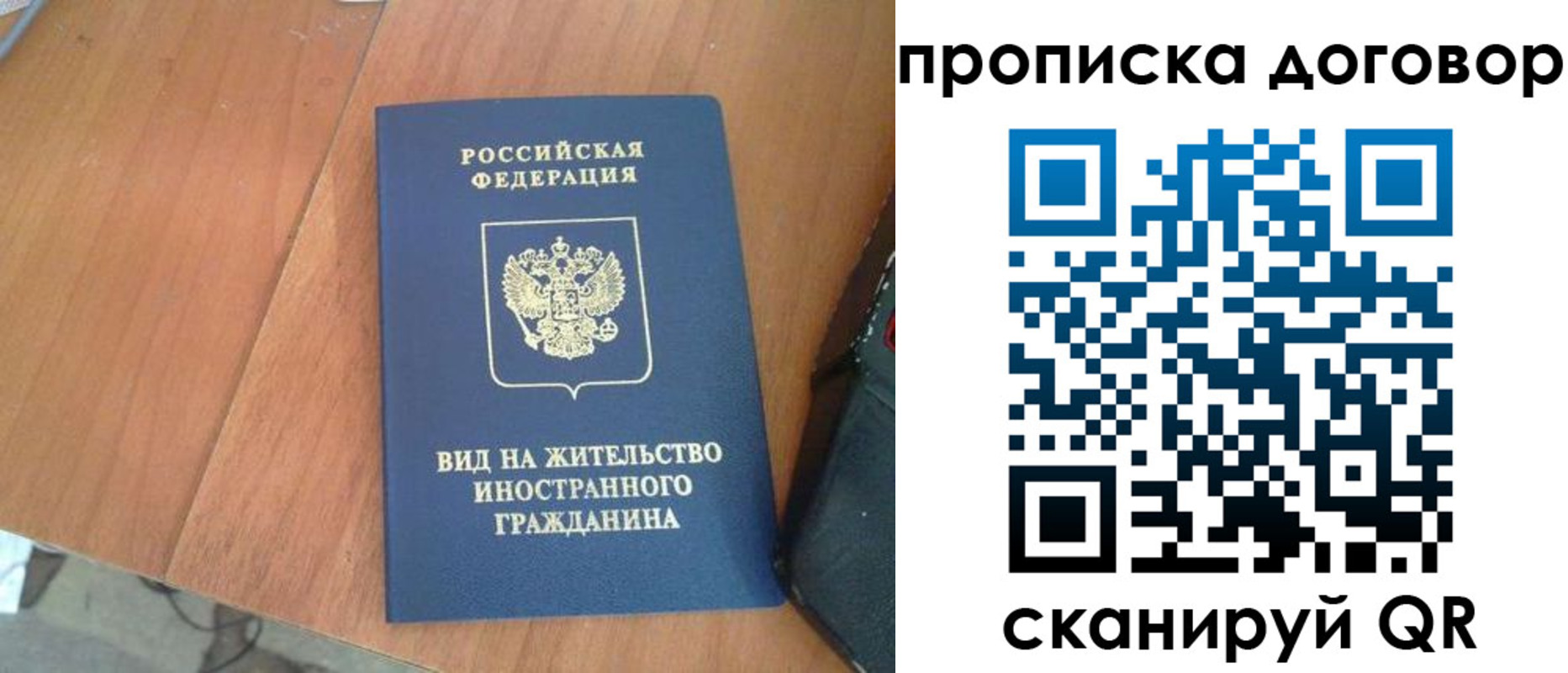 регистрация для школы в Медногорске