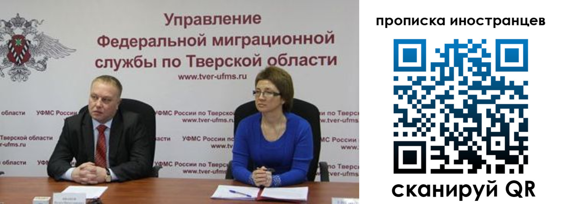 прописка паспорт в Медногорске